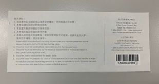 🔥台北亞都麗緻大飯店 🔥天香樓餐券 2,000元扺用券 一星米其林