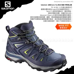 SALOMON 索羅門 女 X ULTRA 3 GTX 中筒登山鞋WIDE《藍/綠》401296/防 (8.5折)