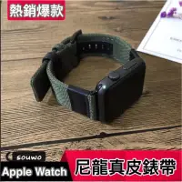 在飛比找蝦皮購物優惠-TW_北美代購❤時尚精品館（送殼）apple watch錶帶