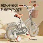 【非折叠款】菲利普兒童腳踏車12-14-16-18寸自行車男女小孩3-6-8歲小學生輔助輪