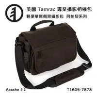 在飛比找PChome24h購物優惠-Tamrac 美國天域 Apache 4.2 輕便單肩側背攝