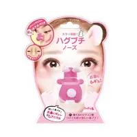在飛比找momo購物網優惠-【Beauty World】鼻子美容用具(2款動物任選/美鼻