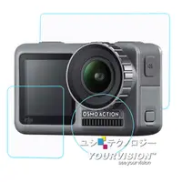 在飛比找PChome24h購物優惠-大疆 DJI OSMO Action 相機鏡頭+(前後)雙螢