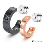GIUMKA男女耳環唯獨愛你白鋼耳栓扣後鎖式耳釘 黑/玫單支 MF05021