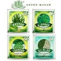 在飛比找Yahoo!奇摩拍賣優惠-廣源良~小黃瓜/絲瓜/蘆薈 面膜~1片~可面交~全新~ 另有