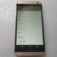 在飛比找蝦皮購物優惠-HTC 手機 E9pw