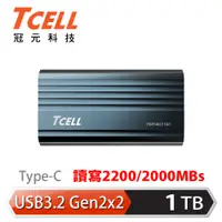 在飛比找三井3C購物網優惠-【TCELL 冠元】TC200 USB3.2/Type C 