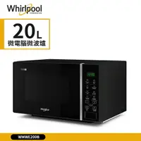 在飛比找樂天市場購物網優惠-【Whirlpool 惠而浦】20L 電子式 微電腦微波爐 