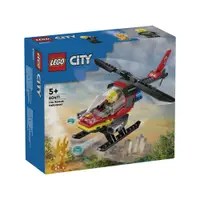 在飛比找蝦皮商城優惠-玩具反斗城 LEGO樂高 消防救援直升機 60411