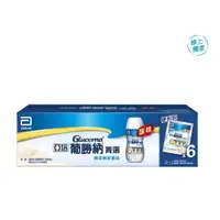 在飛比找蝦皮購物優惠-COSTCO 好市多線上代購 亞培 葡勝納SR原味糖尿病專用