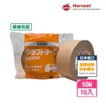 【SEKISUI】日本積水 牛皮紙膠帶 NO.500 棕 5CM*50M-單捲包裝-10入(易手撕/可書寫/封箱膠帶)