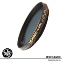 在飛比找蝦皮購物優惠-HORSEMAN 37mm HFC CPL 偏光鏡 數位廣角