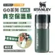 【STANLEY】​​​GO系列真空保溫瓶0.47L 錘紋綠 保溫杯 水瓶 水壺 水杯 不鏽鋼 保冰 露營 悠遊戶外