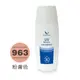 多重防護飾底乳 UV Make-up Base(50gm)-butyshop沛莉
