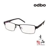 在飛比找蝦皮商城優惠-【odbo】1871 C1 霧黑色 鈦金屬框 設計款 前掛偏