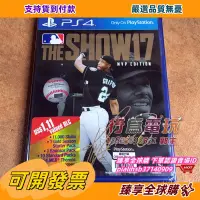 在飛比找露天拍賣優惠-臻享全球購✨【推薦】現貨PS4游戲 MLB THE Show