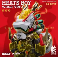 在飛比找露天拍賣優惠-預定4月 核誠治造 WASA X HEATS BOY 熱熾仔