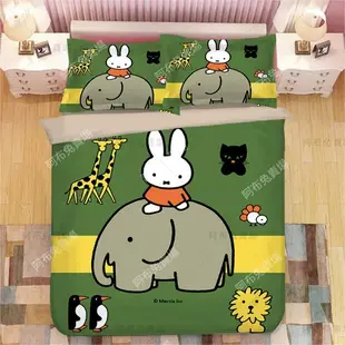 米菲兔 床包組 miffy 米飛兔  米飛 卡通3D印花床包  舒柔棉 夏涼被 可客製-慧友芊家居