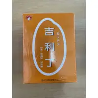 在飛比找蝦皮購物優惠-（烘培廚房）新光吉利丁粉200公克