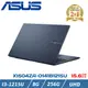 ASUS Vivobook 15 X1504ZA-0141B1215U 午夜藍(i3-1215U/8G/256G PCIe/W11/FHD/15.6)