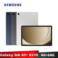 在飛比找蝦皮商城優惠-Samsung Galaxy Tab A9+ 4G/64G 