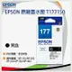 EPSON T177150(黑)原廠墨水匣 適用機型:XP-102/XP-202/XP-302/XP-402