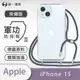 【軍功II防摔殼-掛繩版】Apple iPhone7+/8+ (5.5吋) 掛繩手機殼 編織吊繩 防摔殼 軍規殼