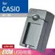 Kamera USB 隨身充電器 for Casio NP-150 (EXM-085)