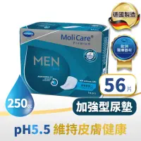 在飛比找momo購物網優惠-【MoliCare 安加適】男用頂級無憂墊 _加強型尿墊_5