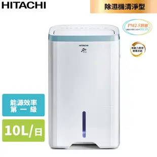 HITACHI日立 10L 1級PM2.5感知負離子清淨除濕機 RD-200HH1 天晴藍