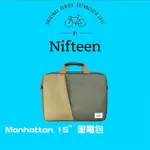 【NIFTEEN】13/15吋電腦包 IPAD電腦包 簡約電腦包(NF-ORG08)