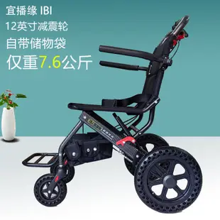巨輕5.9公斤碳纖維轉印鋁合金可折疊輕便輪椅車老人助步車