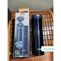 在飛比找蝦皮購物優惠-HERMOS膳魔師 不銹鋼真空保溫杯0.5L(JNO-500