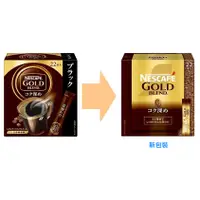 在飛比找蝦皮購物優惠-【現貨】日本進口 雀巢 Nescafe Gold Blend