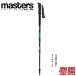 MASTERS MA01S2419 SHERPA 雪巴 鋁合金登山杖 (黑/藍) SBS自鎖系統/弧形握把/鋁合金