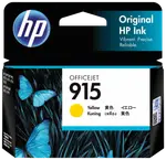 HP 915 Yellow Original Ink Cartridge