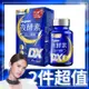 【Simply 新普利】 Super超級夜酵素DX x2盒(30錠/盒)