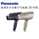 Panasonic 國際牌 極潤水離子吹風機 EH-NA0E 公司貨