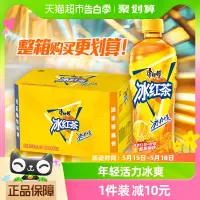 在飛比找淘寶網優惠-【王一博同款】康師傅冰紅茶500ml*15瓶整箱0脂聚餐出遊