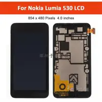 在飛比找ETMall東森購物網優惠-適用于諾基亞Nokia Lumia 530屏幕總成RM-10