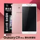 【現貨】Samsung Galaxy C9 Pro 超強防爆鋼化玻璃保護貼 (非滿版)【容毅】