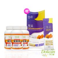 多立康 金盞花萃取物之葉黃素(120粒/瓶)3入組+贈視采葉黃素精華飲plus+(30ml*3入/盒)