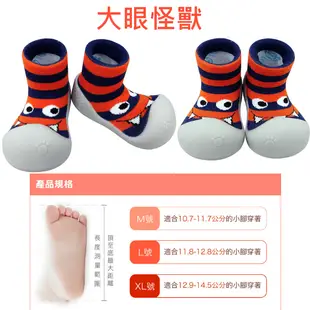 韓國BigToes幼兒襪型學步鞋 大眼怪獸