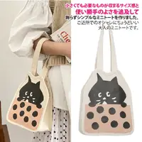 在飛比找PChome24h購物優惠-【Sayaka紗彌佳】日系可愛貓咪珍珠奶茶造型帆包手提包
