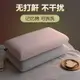 枕頭一只裝慢回彈記憶枕單人護頸椎枕柔軟抗菌枕芯一對裝家用雙人