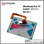 適用於 A1297觸摸板 蘋果 MACBOOK PRO 17吋 筆記型電腦 觸控板帶排線2009-2012年份