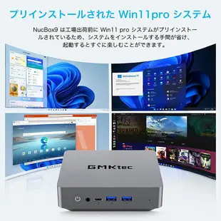 【日本代購】GMKtec 南極Box9 迷你電腦AMD 銳龍5 5600U Windows 11 Pro 2.3GHZ - 4.2GHz 6核/12線程小型電腦DDR4 16GB 512GB PCIe3.0 SSD Giga LAN(RJ45)*1 2.5G RZ608 WIFI6 BT5.2 Radeon 顯卡2xHDMI 4K @60Hz 支持3屏幕輸出4xUSB 1xType-C迷你電腦