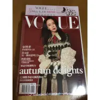 在飛比找蝦皮購物優惠-🔥現貨供應🔥VOGUE雜誌2017  9月號第252期附錄P