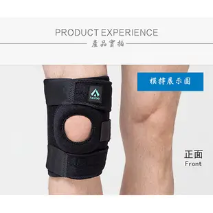 Kairoo CoolMax可調節四彈簧條護膝(護具)*2 【買一送一】運動/爬山/固定支撐/保護膝蓋 83POTK3