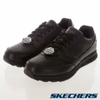 在飛比找蝦皮購物優惠-【鞋印良品】Skechers NAMPA 寬楦款 男工作鞋 